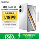 realme【國家補貼】真我Neo7 SE手機 7000毫安大電池+80W快充 游戲AI電競 學(xué)生智能機 12+256白翼戰神