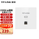 普聯(lián)（TP-LINK）1500M雙頻面板式AP Wi-Fi6千兆大戶(hù)型別墅覆蓋ac+ap全屋wifi無(wú)線(xiàn)分布式路由器 【白色】XAP1502GI-PoE易展版