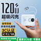 e+e【3C認證可上飛機丨大容量】120W超級快充自帶線(xiàn)充電寶小巧移動(dòng)電源適用蘋(píng)果華為小米10000毫安 寶石藍【3C認證+5.0頂配版+提速999%】 【全國當日/次日達】頂配5.0M丨可上飛機高鐵