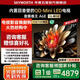 創(chuàng  )維電視75A6E 75英寸內置回音壁Mini Led 288Hz高刷4K高清液晶護眼家電國家補貼平板智慧屏平板彩電 75英寸 政府補貼
