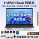 HUWDI筆記本電腦【2025新款英特爾酷睿i7】15.6英寸高性能超清輕薄本大屏商務(wù)辦公設計AI游戲大學(xué)生手提 【高性能本】性能酷睿i9級+滿(mǎn)血4G獨顯+指紋背光 32G運行+512G超速固態(tài)+配件禮包