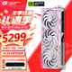 七彩虹RTX 5070 戰斧 Ultra Z OC 無(wú)線(xiàn)顯卡背插 12GB GDDR7 DLSS 4 電競光追三角洲行動(dòng)游戲設計電腦顯卡 【RTX 5070 12G 】Ultra W OC