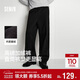 森馬（Semir）休閑褲男發(fā)熱抑菌針織衛褲寬松直筒褲25冬長(cháng)褲子百搭109725127104