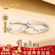 中國黃金情侶戒指一對男女銀對戒表白求婚新年情人節禮物送女友老婆生日 交織同心結對戒+證書(shū)禮盒