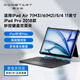 酷士達適用iPad Air7/6/5/4&Pro 2018款妙控鍵盤(pán)雙面夾2025款10.9/11英寸藍牙蘋(píng)果平板電腦保護套殼