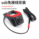 AR實(shí)景導航行車(chē)記錄儀1080p高清usb免接線(xiàn)帶電子狗ADAS行車(chē)輔助 超高清主機+線(xiàn)1080手機互聯(lián)+32G