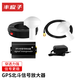 豐應子 GPS信號放大器 GPS增強器 GPS信號放大器 GPS+北斗信號轉發(fā)器 FYZ-YUR92