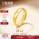 六福珠寶結婚禮物 足金光面黃金戒指婚嫁對戒女 計價(jià)B01TBGR0016 約3.88克