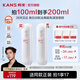 韓束（KanS）白蠻腰爽膚水女美白淡斑護膚品補水保濕化妝品精華水送女友禮物 【買(mǎi)1送1】白蠻腰水100ml
