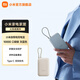小米自帶線(xiàn)充電寶10000 口袋版小巧便攜 移動(dòng)電源隨身充 雙向快充安卓蘋(píng)果通用 安全耐用 灰藍色