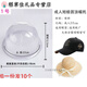 帽子內撐墊洗防變形帽撐帽器帽架支架圓頂塑料展示帽托頭模 1號圓頭帽型： 57cm(10個(gè)) 收藏優(yōu)先發(fā)貨