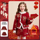 迪士尼兒童新中式拜年服套裝2026女孩過(guò)年服套裝中國風(fēng)加厚唐裝兩件套