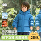 威爾貝魯（WELLBER）男女兒童羽絨服加厚棉服外套寶寶白鴨絨面包服25冬新款松石藍120