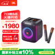 JBL PartyBox Encore音樂(lè )戰將歡唱版藍牙音箱 家庭戶(hù)外便攜KTV廣場(chǎng)舞K歌麥克風(fēng)音響