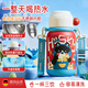 德國兒童保溫杯316學(xué)生6-12歲上學(xué)專(zhuān)用隨行杯食品級兒童大容量杯 聽(tīng)歌小狗【全316內膽】一蓋三飲+背帶 500ml