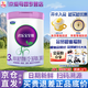 君樂(lè )寶至臻3段800克 幼兒配方奶粉（12-36月齡適用）君樂(lè )寶奶粉3段 至臻3段 - 800g 1罐