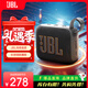 JBL GO4 音樂(lè )金磚四代無(wú)線(xiàn)藍牙音響低音炮立體聲迷你mini便攜戶(hù)外防水家用桌面小音箱高音質(zhì)高顏值 黑色 國行正品全新