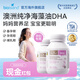 Bio Island澳洲bioisland佰澳朗德海藻油DHA孕婦專(zhuān)用備孕孕期哺乳均衡營(yíng)養 【2瓶裝】孕婦專(zhuān)用DHA 60粒*2瓶