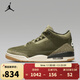 耐克（NIKE）【滔搏運動(dòng)】男子AIR JORDAN 3 RETRO OG RT籃球鞋 DN3707-202 43