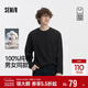 森馬（Semir）[商場(chǎng)同款]長(cháng)袖T恤男純棉打底衫2025春秋純色情侶款101925101203