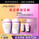 資生堂（Shiseido）新艷陽(yáng)夏多效防曬隔離乳 粉胖子防曬 買(mǎi)30ml享60ml禮盒