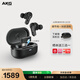 愛(ài)科技（AKG） N5【國家補貼】2.4G三模主動(dòng)降噪高解析無(wú)線(xiàn)藍牙HiFi耳機高音質(zhì)游戲音樂(lè )耳機生日禮物 黑色