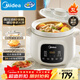 美的（Midea）電燉鍋電煮鍋 電燉盅 白瓷煮粥燉湯盅煲湯鍋3L大功率微壓直燉陶瓷煲湯燉湯一體多功能鍋MD-DGE3058
