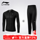 李寧（LI-NING）騎行褲公路自行車(chē)運動(dòng)褲透氣速干彈力緊身壓縮長(cháng)褲男 047長(cháng)袖+101長(cháng)褲黑色【2件套】 XL 【身高178-185體重76-80kg】