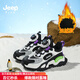 Jeep吉普兒童運動(dòng)鞋加絨保暖冬季新款男女童防水防滑學(xué)生二棉休閑鞋 黑紫（薄絨/二棉） 33 鞋內長(cháng)約21.3cm