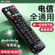 JCZS德國品牌適用于中國電信網(wǎng)絡(luò )電視機頂盒遙控器通用原裝itv適用于中興創(chuàng  )維zte中國電信盒子 遙控器+收納盒