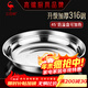 三四鋼?316不銹鋼盤(pán)子圓盤(pán)菜盤(pán)涼皮鑼鑼餐盤(pán)湯盤(pán)家用水果盤(pán)食品級骨碟 22cm 1個(gè)