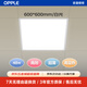 歐普照明（OPPLE）led集成吊頂600*600辦公超薄高顯色扣板燈面板燈平板燈48W 白光