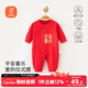貝瑞加（Babyprints）新生兒連體衣紅色滿(mǎn)月服剛出生寶寶喜慶純棉衣服中國風(fēng) 喜樂(lè )59
