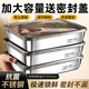 CAMTE保鮮盒帶蓋食品級不銹鋼盤(pán)長(cháng)方形冰箱儲物收納盒水果餃子密封盒子 帶蓋【25*20*6cm】三個(gè)裝