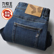 九牧王【高彈加厚】男褲牛仔褲男2025秋冬商務(wù)耐磨水洗修身直筒褲子官方 【磨毛】合體版+牛仔藍+TP5EX51513 35 碼180/86A(2.64)88cm