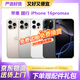 Apple 【免息零首付】 Apple 蘋果 iphone 16/15/14/13/12系列 國行全網(wǎng)通 二手手機 二手蘋果手機? 蘋果 iPhone16promax【贈配件禮包】 免息零首付【顏色內(nèi)