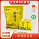 天龍峰正品天龍峰黃精九蒸九曬九制多花黃精新化有機開(kāi)袋即食片熟黃精 1袋*100g/包/特級有機新化黃精