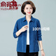 俞兆林衣服女裝媽媽40-50-60歲純棉襯衫母親節禮物衣服2025年母親節禮物 藍色 2XL  建議125-135斤