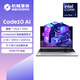 機械革命Code10 AI (酷睿Ultra 7 155H 32G 1T 120Hz 2.5K )辦公筆記本電腦輕薄游戲本