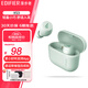 漫步者（EDIFIER）XS3入耳式藍牙耳機 X3 AIR衍生款 真無(wú)線(xiàn)游戲音樂(lè )通話(huà)耳機耳塞 兼容多手機系統 XS3 青綠色 贈清潔筆咨詢(xún)可更換