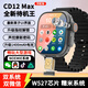 YIEXENON華強北【頂配Ultra3 M12】智能插卡電話(huà)手表全網(wǎng)通WiFi運動(dòng)男女學(xué)生初高中成人待機王 CD12MAX黑4+64G W527芯片1400毫安