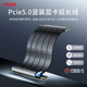 魔羯（MOGE）PCIE 5.0延長(cháng)線(xiàn)PCIE x16轉接線(xiàn)90度豎裝顯卡延長(cháng)線(xiàn)pcie5.0無(wú)損15CM鏈接ATX機箱升級黑色 MC589815