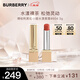 博柏利（BURBERRY）英倫小姐水漾唇膏#604水漾裸茶3g 口紅顯色 圣誕禮物送女友生日