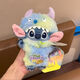 迪士尼（Disney）史迪仔復古皮衣包包掛件毛絨公仔可愛(ài)玩偶車(chē)鑰匙扣掛飾禮物 正版【漸變怪獸】史迪仔掛件