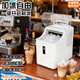 科柏良家用商用迷你20KG全自動(dòng)制冰機戶(hù)外宿舍擺攤咖啡實(shí)心方塊冰造冰機 細花白 【尊貴款】隔熱保溫 紅外線(xiàn)檢測