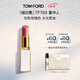 TOM FORD細白管TF口紅159影中人灰粉玫瑰色 化妝品唇膏生日禮物女