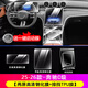 達珀德24/26款奔馳C級C200lC260L內飾貼膜中控導航鋼化膜顯示屏幕保護膜 24-26款C級【兩屏高清鋼化膜】+中控排擋軟膜