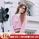 百圖betu女裝2025春季新款毛針織衫假兩件撞色磨毛蕾絲開(kāi)衫女2502X07 粉紅 XS