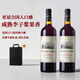 菲特瓦【木桶陳年】法國進(jìn)口紅酒干紅葡萄酒原酒進(jìn)口送禮 朗柏特莊園 雙支禮盒裝