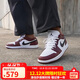 耐克NIKE男子休閑鞋喬丹AJ1 JORDAN 1 運動(dòng)鞋HF3148-102紅黑/紅白44